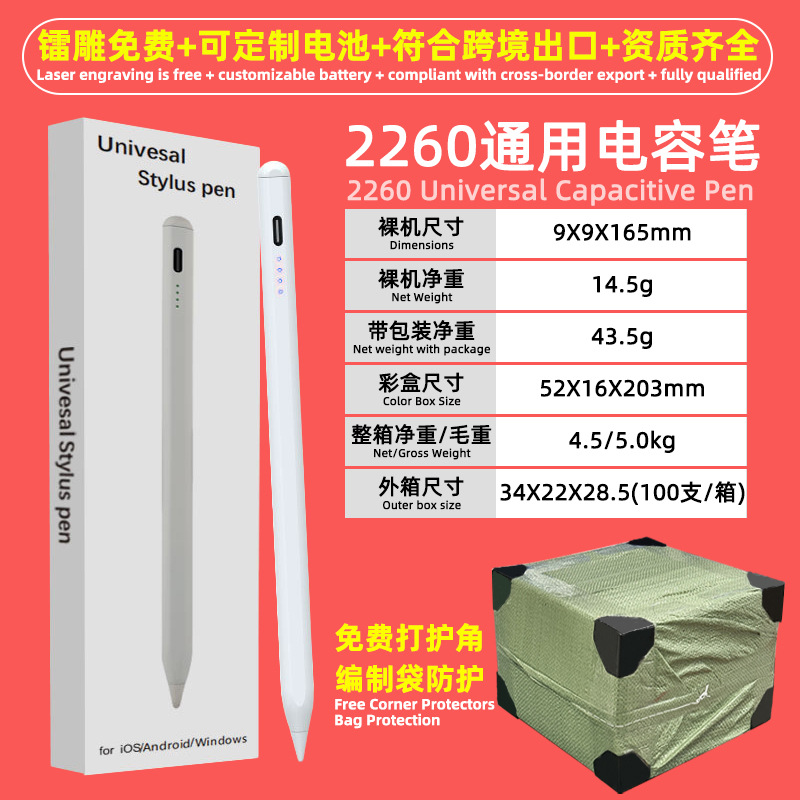 Ipadpencil bolígrafo capacitivo universal para Android Apple touch bolígrafo plano pintura lápiz de pantalla de escritura al por mayor