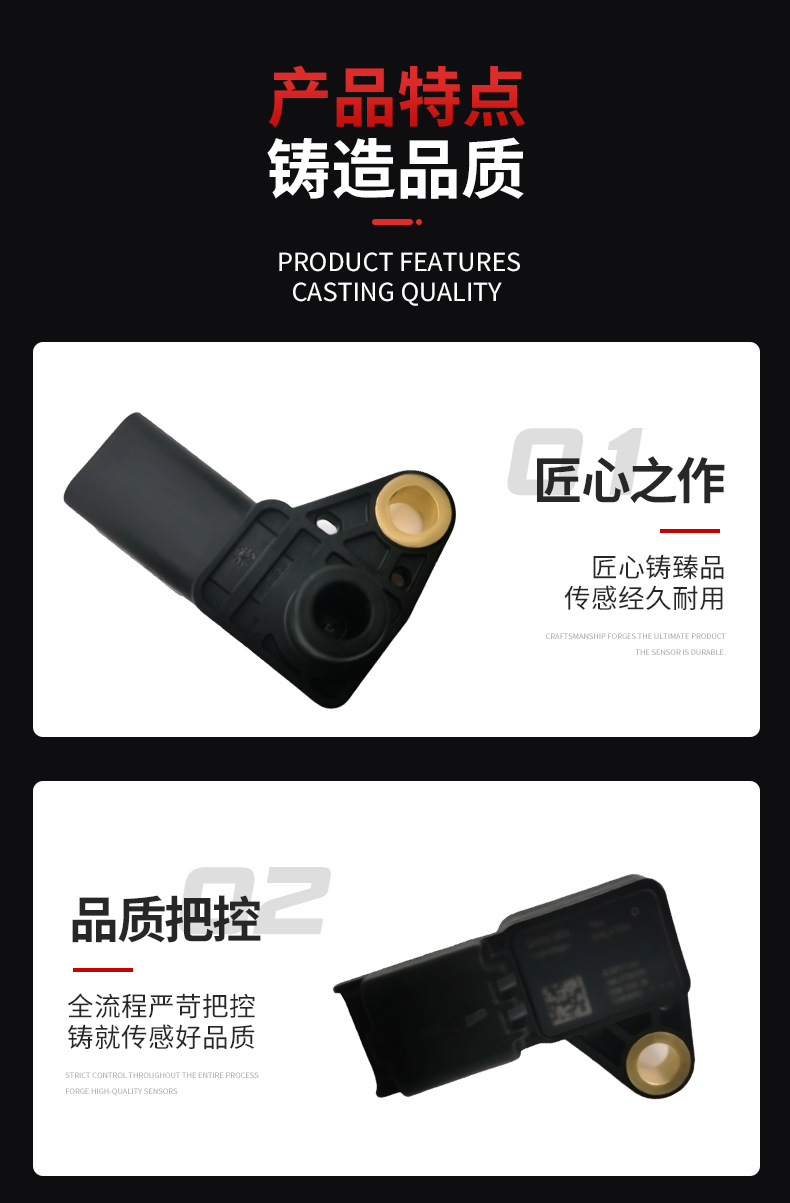 223657652R 82Mpp13-01 Exhaust Pressure Difference Sensor Suitable for Peugeot Car Sensors