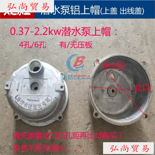 ������ˮ����ñ4��6���X���wQDX370w-1.5kw3��4������wˮ�����