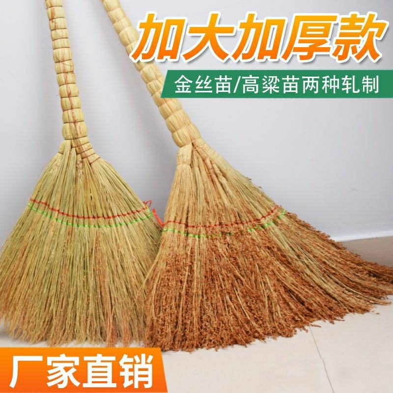 New Widened and Thickened Broom, Handmade with Golden Silk Seedlings and Sorghum Seedlings, Household Traditional Broom That Does Not Shed Debris