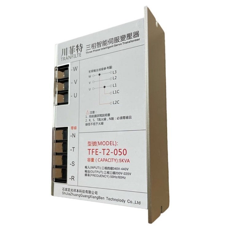 川菲特TFE-T2-050三相智能电子伺服变压器出售