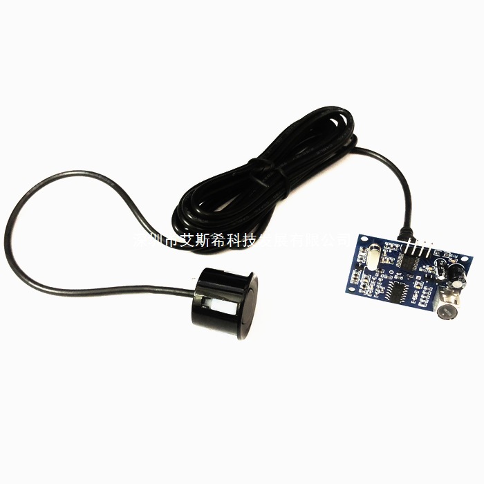 AJ-SR04M 收发一体化 倒车雷达水防型超声波传感器测距模块 K02