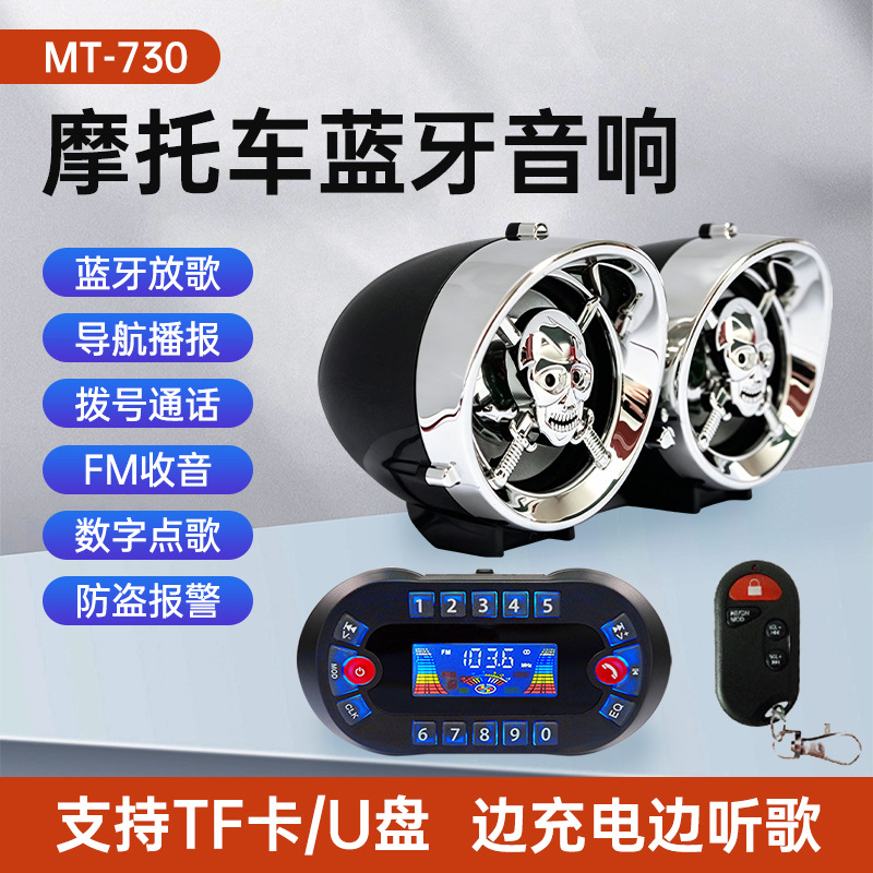 Altavoz Bluetooth para Motocicleta con Pantalla, Reproductor MP3 para Bicicleta Eléctrica, Alarma con Control Remoto, Altavoz Grande.