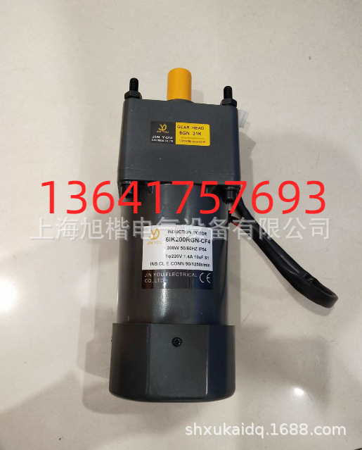JINYOU电机JIN YOU电机6IK200RGN-CF4 6GN31K 61K200RGN-CF4