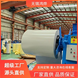 铝及铝合金材;不锈钢无缝管;不锈钢板