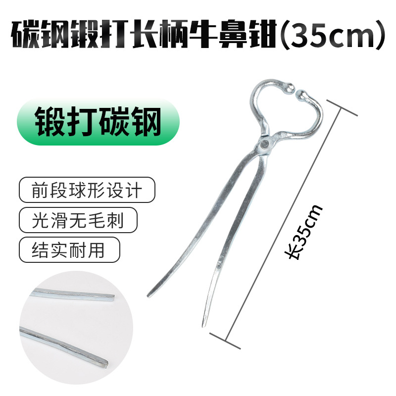 Anillo de Nariz de buey Alicates de Nariz de buey de metal de acero inoxidable Alicates de tracción de Nariz de buey Clip de equipo de cría de ganado sin Punch