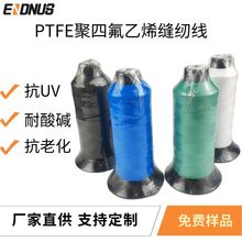 �ߏ�PTFE�p�x�� ���ķ���ϩ�p�x�� �����|�ߜ؞V���p�x��