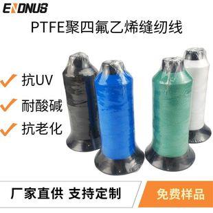 �ߏ�PTFE�p�x�� ���ķ���ϩ�p�x�� �����|�ߜ؞V���p�x��