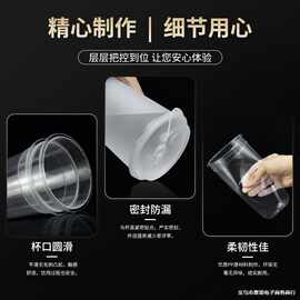 商用u型胖胖奶茶杯子一次性带盖380ml500cc700磨砂注塑光杯90口径