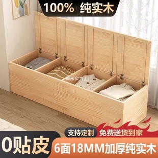 Solid Wood Bay Window Cabinet Combination, Storage Cabinet for Sitting, Bedroom Windowsill, Tatami Floor Cabinet, Low Cabinet, Storage Balcony Cabinet