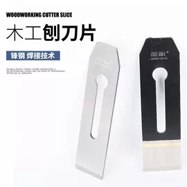 其他五金工具;厨用点火器;刨刀