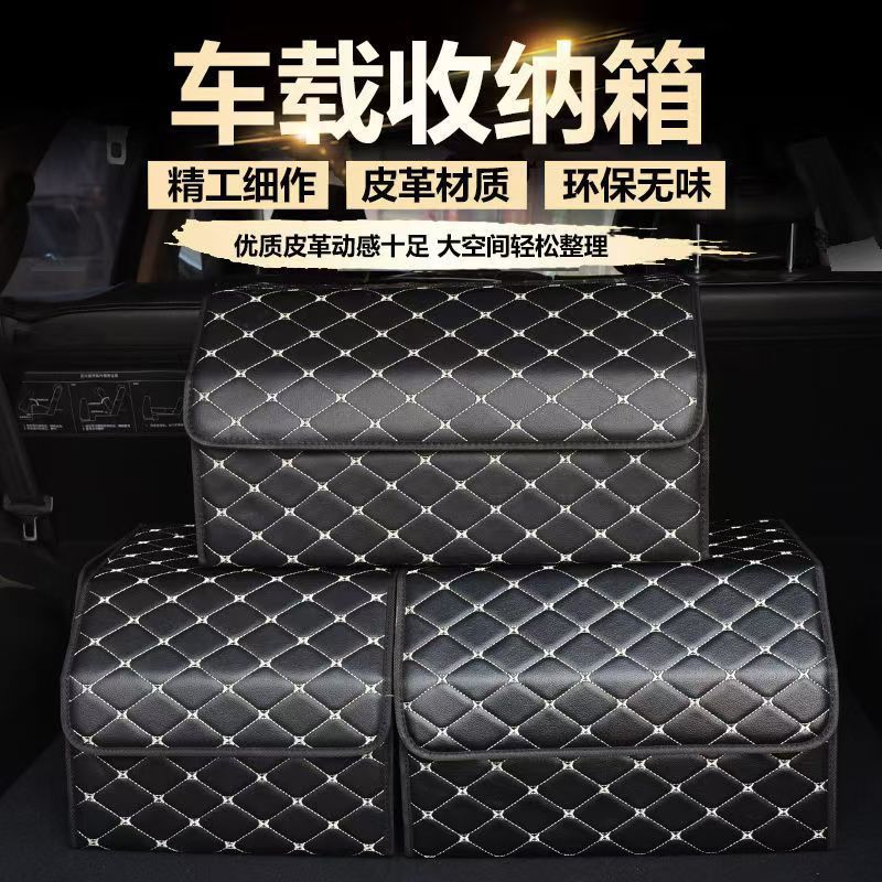 Multifunctional Folding Storage Trunk Box, Car Storage Organizer, Car Trunk Storage Box