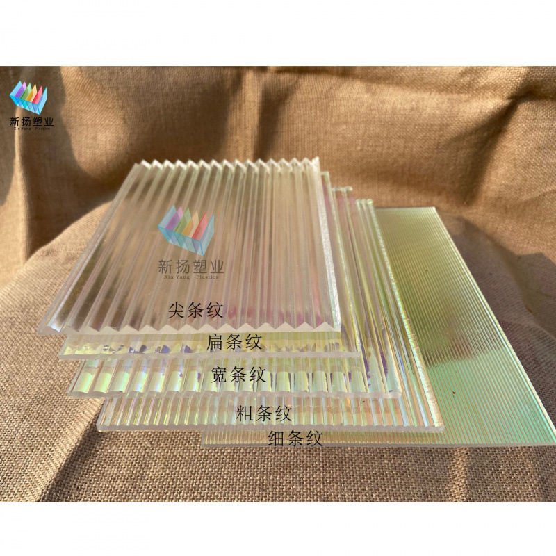 Transparent Acrylic Corrugated Board, Plexiglass Water Pattern Board, Colorfulful Fantasy Stripesd Board, Corrugated Board, Colorful Cabinet Door Board