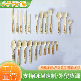 供应中式一次性木制勺叉餐具套装 现货外卖西餐甜品桦木刀叉铲勺