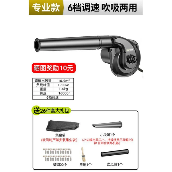 [Professional model] (Blow inhalation and use)+Give accessories gift package
