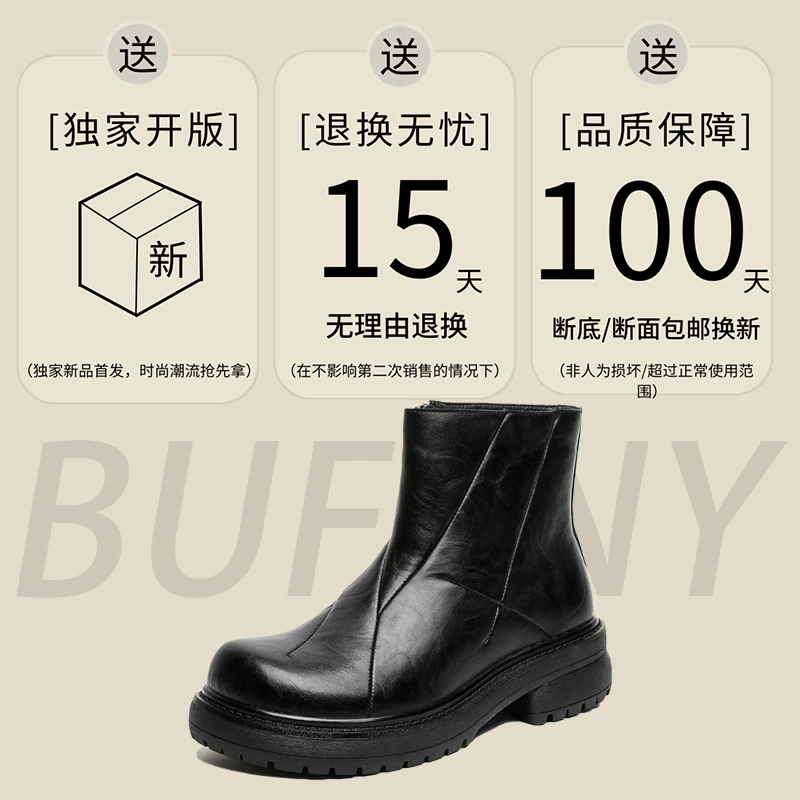 Martens, design high boots English style platform, British style