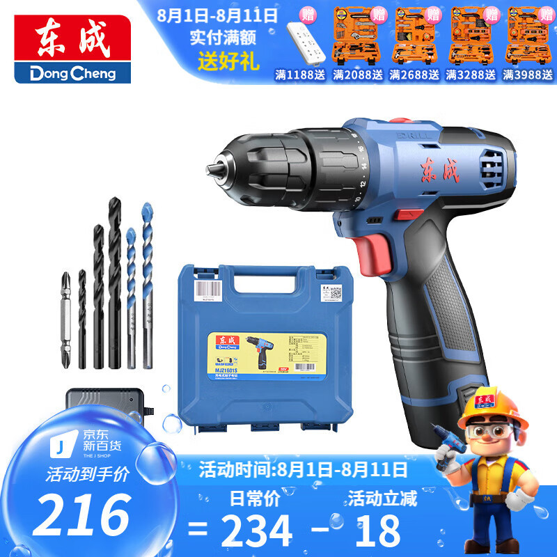 Dongcheng perforador eléctrico destornillador eléctrico 16V recargable multifuncional doméstico rodante pequeño taladro de pistola Dongcheng litio mano eléctrica