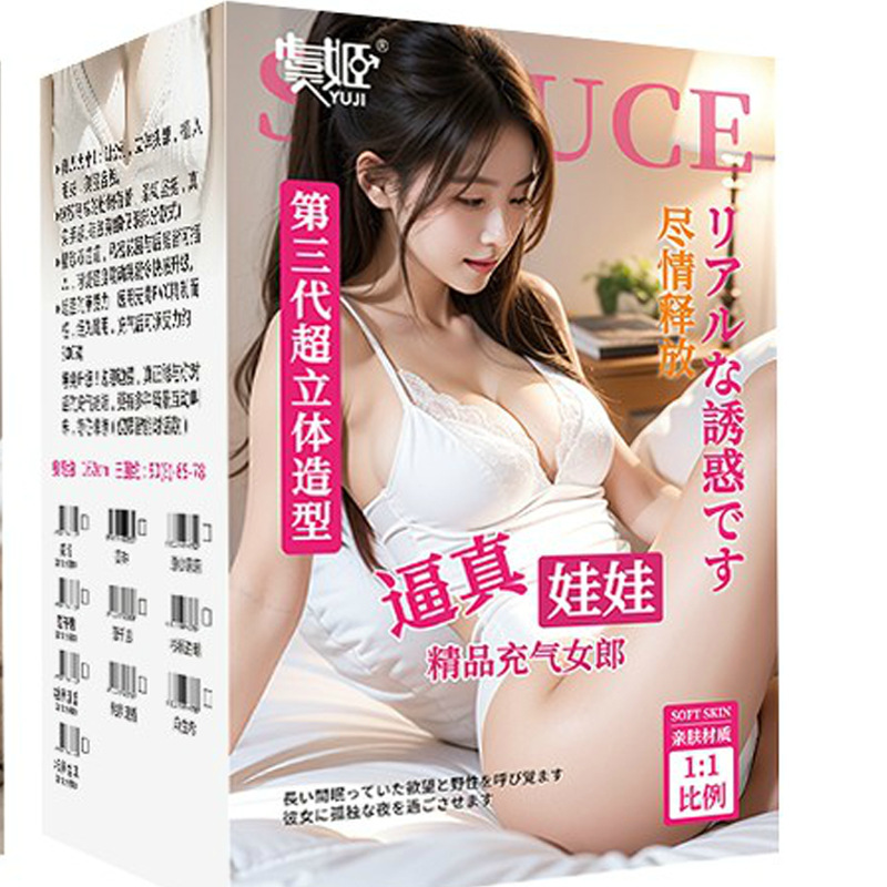 Adult Products Young Women Shanyuan Xingli Simulation Inflatable Doll Male Masturbation Device Supports Wholesale Smart Model Adult Products Young Women Shanyuan Xingli Simulation Inflatable Doll Male Masturbation Device Supports Wholesale Smart Model