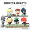 Genshin Impact, set PVC, 7 pieces