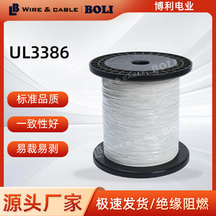 UL3386#30~4/0AWG��ݗ��늾�����O��Ȳ��侀�͜�105����z��
