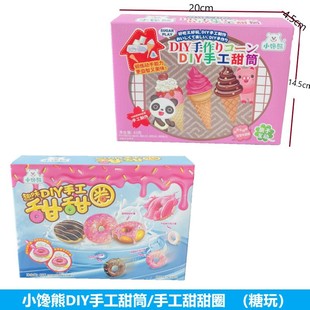 С���DIY�ֹ�����Ȧ��Ͳ�H�ӻ���Ȥζ�����ǹ��W�t������������