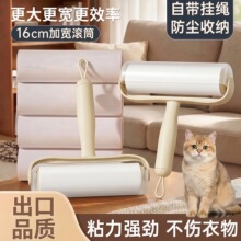 粘毛器滚筒滚刷清理衣服去除床上灰尘养猫专用替换芯粘头发除毛器