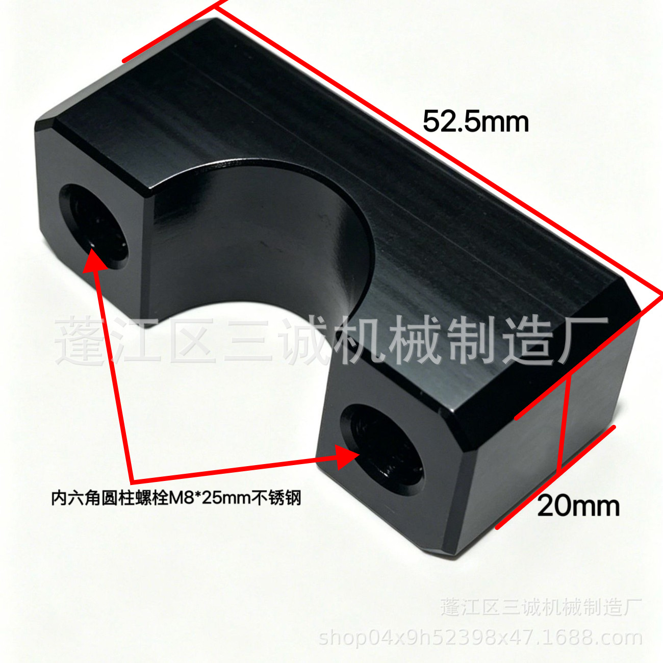 Motorcycle Front Shock Absorber Parts Upper Linkage Plate Pressure Block Repair and Replacement, Glossy Black