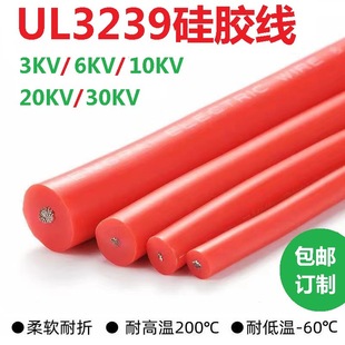 16AWG�߉����z���͸ߜ�UL3239�����ӡ�C����x����B���侀3KV