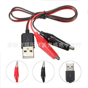 USB���D�{�~�A��5V�Դ�z�y�� �{�~�yԇ�B�Ӿ� usb���A�Ӿ�