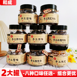 ��368g*2��ޡ��ͳ��ֹ�Ԓ÷�Ƥ��÷�r��÷��÷ѩ÷�ϙ�l���T��