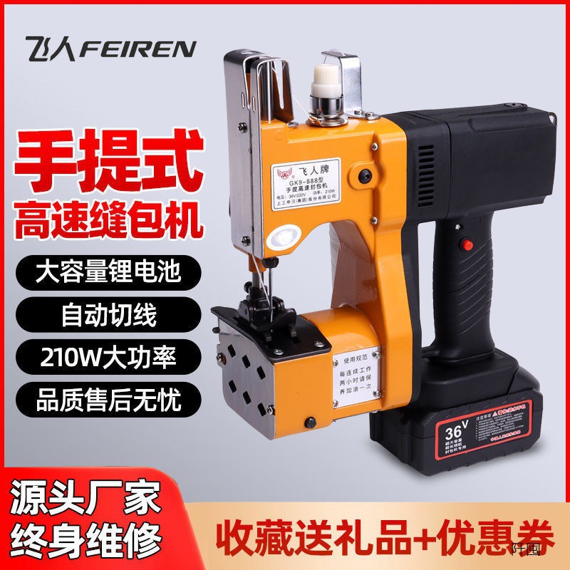 위조 방지 + 순수 구리 모터 + 선물 패키지 플라이어 충전 모델 [편리한 충전] 단일 배터리