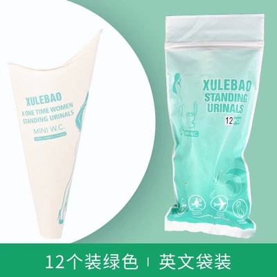 Disposable Urine Bag for Pregnant On-board emergency urine bag - 1-bag12-pieces-green-english-bag