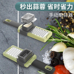 手动大蒜研磨器 多功能捣蒜器 厨房小工具创意切菜器姜蒜泥器