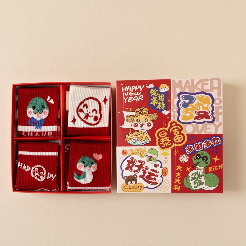Medias de algodón rojo para parejas de hombres y mujeres, regalo de Año Nuevo, dibujos animados lindos 2025, medias rojas del año de la serpiente image 13