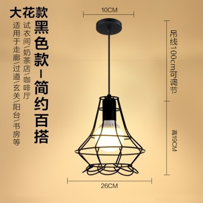Candelabro de jaula de hierro pequeño de un solo cabezal al por mayor de fábrica, tienda de ropa de olla caliente retro americana, barra de bar, lámpara de comedor, estilo industrial
