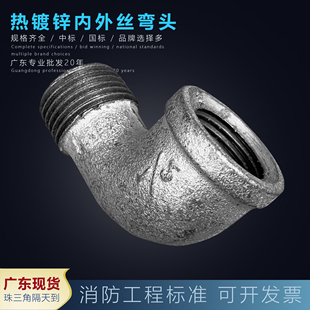 ��\���^�T�F90�ȃ������z��4��6��1��DN15 20ˮ�ܬ�䓹ܼ��V�|