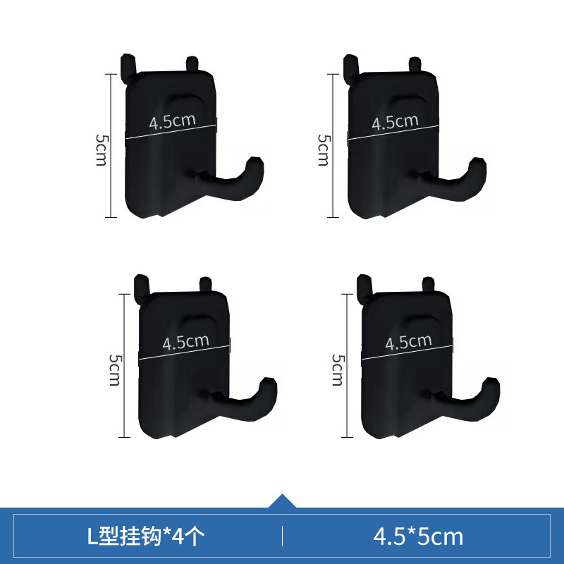 Agujeros redondos, agujeros, agujeros, accesorios de almacenamiento, ganchos generales, caja de almacenamiento para el hogar, tablero de distancia de centro de 1.6 agujeros, envío gratis DIY Daquan