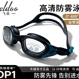 泳镜;冲浪帆板;游泳辅助用品