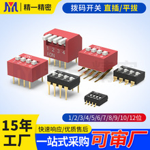 1-12��λ1.27�g���NƬ2.54IC��DS������DA�ȓܓܴa�_�PDP���Iʽ