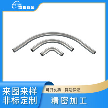 304不锈钢管棒 空心圆管折弯不锈钢弯管缩口扩口抛光激光切割加工