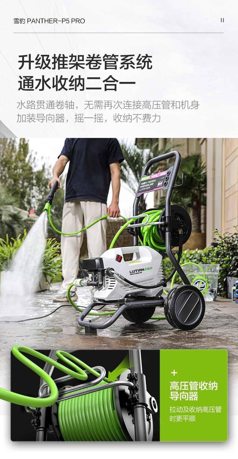 Greenfield Snow Leopard Pro1800W Car Washing Machine, High-Power Induction Household High-Pressure Water Gun, Powerful Car Cleaning Tool