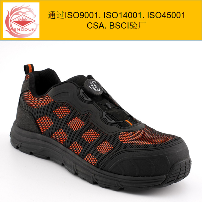 Industrial twist lock protective breathable work shoes Fengdun casual training shoes steel toe anti-smashing men's and women's safety shoes cross-border