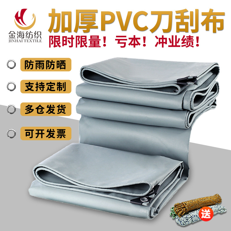 grey Rainproof greenhouse Plastic Tarpaulin pvc Thick tarpaulin outdoors automobile Awning cloth