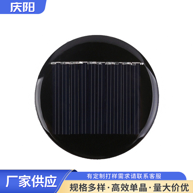 滴胶太阳能电池板太阳能滴胶板草坪灯太阳能板