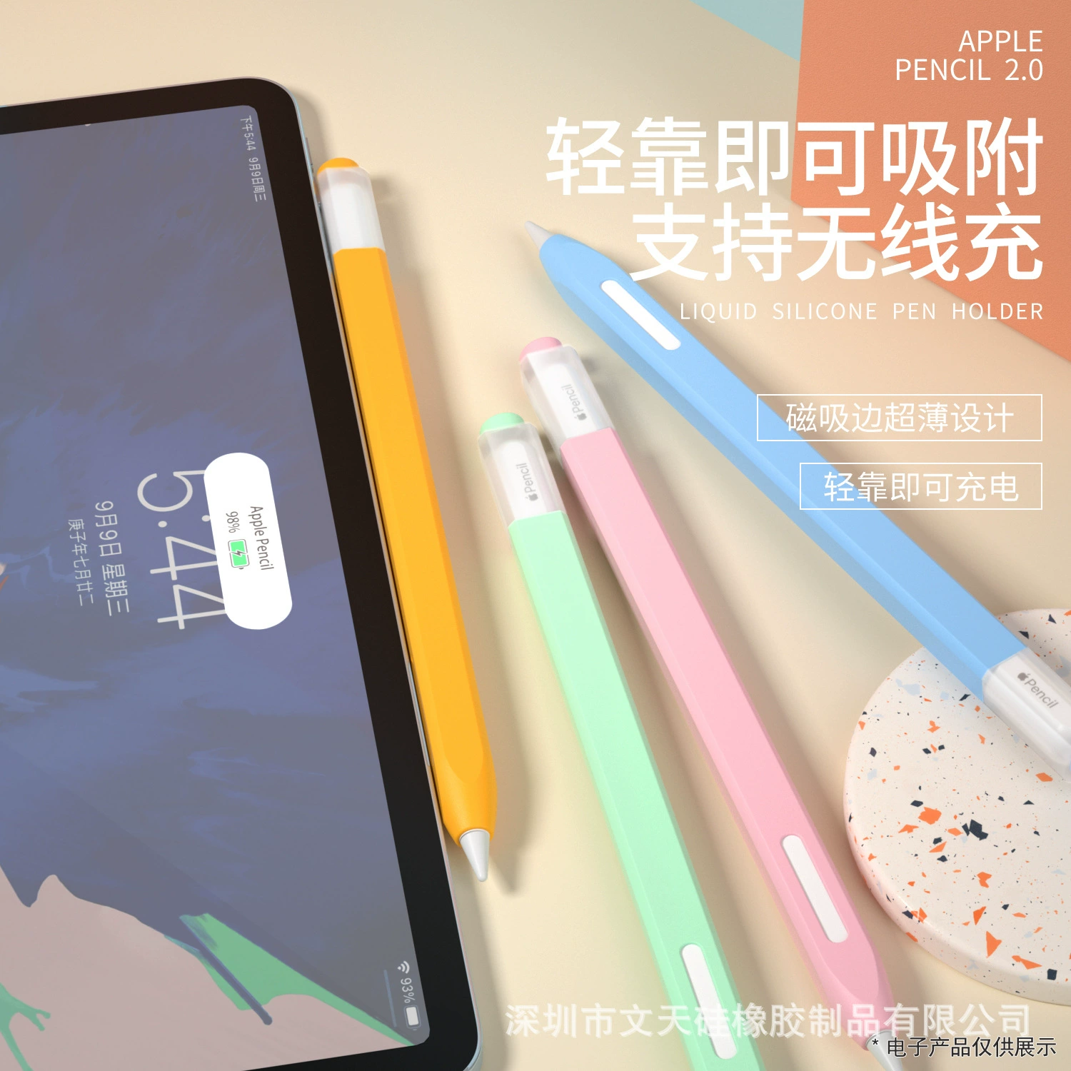Силиконовый чехол-рукав для Apple Pencil 2, желейная защитная крышка, множество цветов, варианты OEM