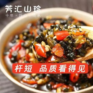 ���R�ɰ;��²˻�500g������خa��˸ɰ;��u���̲�Ұ�˻����