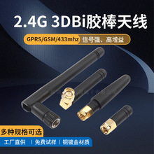 SMA�z���쾀2.4Gȫ��������{��wifiģ�KС�������ۯB�쾀�ȿ��