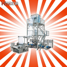 双螺杆二层共挤低压ABA/AB高速快递袋专用吹膜机免费指导厂家直销