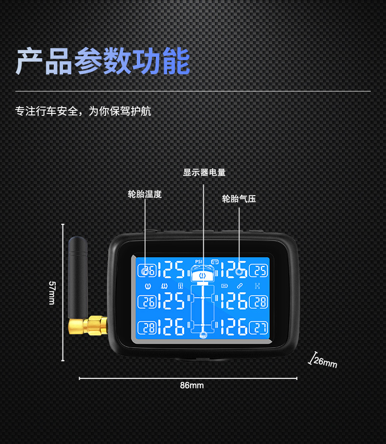 CAREUD / Kaiyou U901T Truck Bus Wireless Tire Pressure Monitoring System 6 Wheels TPMS (Tire pressure monitoring system) - black