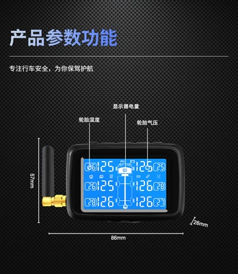 U901T Truck and Bus Wireless Tire Pressure Monitoring System Monitor for 6-Wheel Tpms Dedicated Vehicle Use (Tire pressure monitoring system) - u901t-receiver